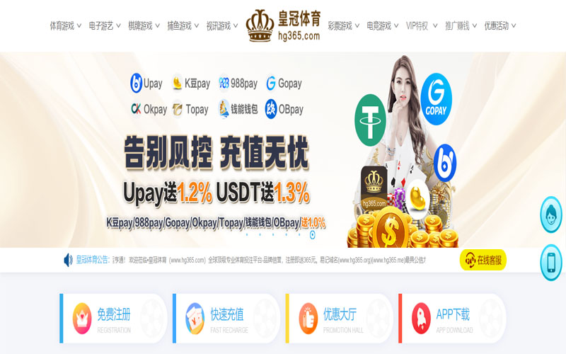 天上人间娱乐城体育的规则与条款讲解 – 新手须知